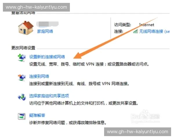 轻松访问“kaiyun官网直达”,体验无缝连接世界 轻松访问“kaiyun官网直达”,体验无缝连接世界