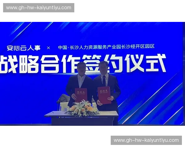 开云体育账户安全:让您的在线体验更安心 开云体育账户安全:让您的在线体验更安心