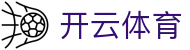 开云·体育(kaiyun)官方网站_KAIYUNAPP